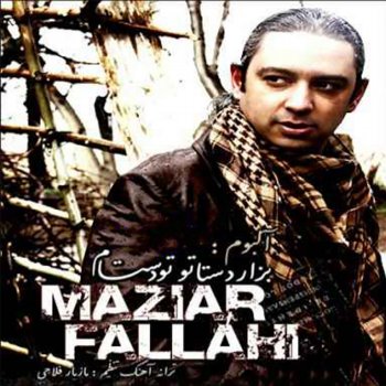 Mazyar Fallahi To Ro Doost Daram