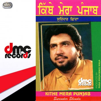 Surinder Shinda Kithe Mera Punjab