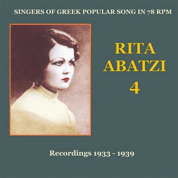 Rita Abatzi feat. Stelakis Perpiniadis Two Desires in My Heart - 1939