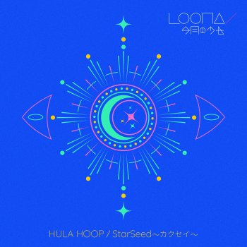 LOONA HULA HOOP - City Pop Ver.