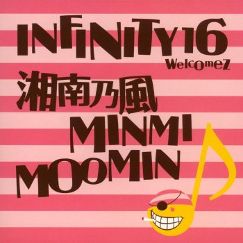 INFINITY 16 welcomez 湘南乃風, MINMI, MOOMIN Dream Lover (inst.)