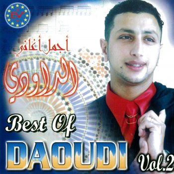 Daoudi Halga