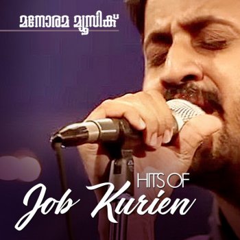 Job Kurian feat. Aslam Abdul Majeed, Bijibal & Sayanora Unaroo - From "Nellikka"