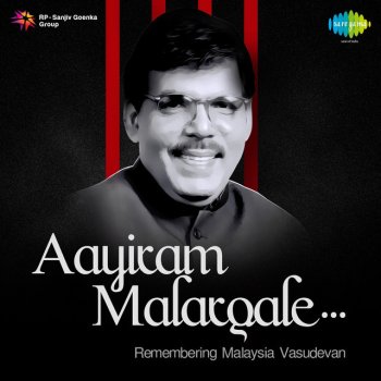 Malaysia Vasudevan Pattu Vanna Rosavaam (Male Version) - From "Kanni Paruvathile"