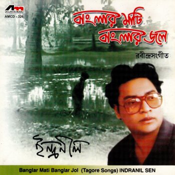 Indranil Sen Ekhon Aar Deri Noy