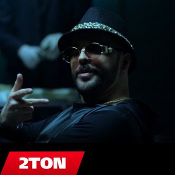 2-Ton 24h (Official Music Video) 2015