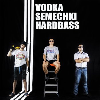 Hard Bass School Vodka Semechki Hardbass
