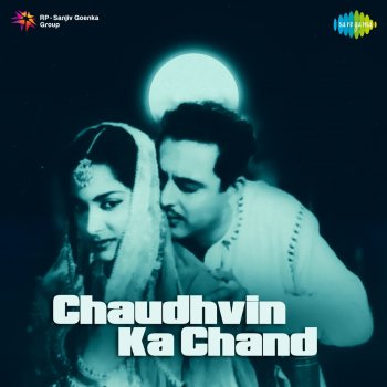 Asha Bhosle feat. Shamshad Begum Sharma Ke Agar Kyun Pardanashi