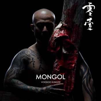 Voodoo KungFu Mongol