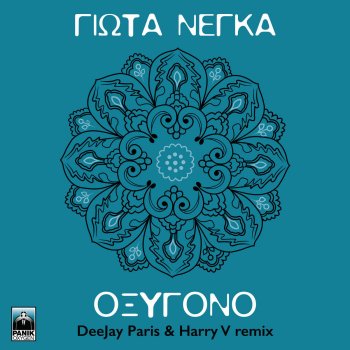 Giota Negka Oxygono (DeeJay Paris & Harry V Remix)