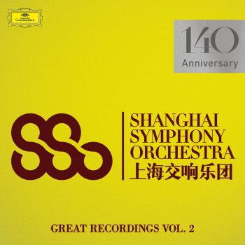Ludwig van Beethoven feat. Frank Peter Zimmermann, Shanghai Symphony Orchestra & Long Yu Violin Concerto in D Major, Op. 61: 2. Larghetto