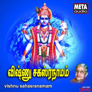 M. S. Subbulakshmi Vishnu Sahasranamam