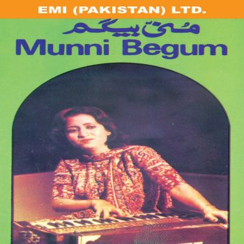 Munni Begum Kahin Baje Been Re