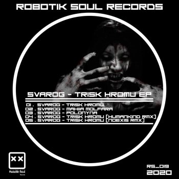 Svarog Trisk Hromu (Humankind Remix)