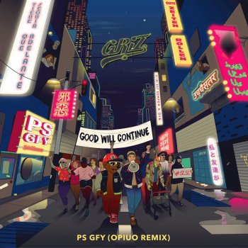 GRiZ feat. Cherub Ps Gfy (Opiuo Remix)