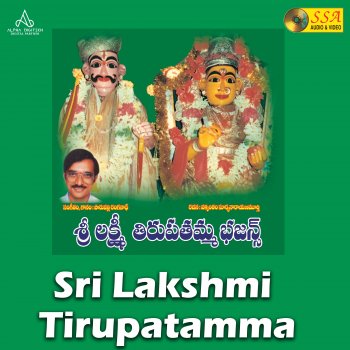 J. Purushothama Sai feat. Paruvalli Ranganatha Sri Thirupathamma