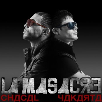 El Chacal feat. Yakarta Nunca Te Apartes de Mi