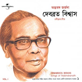Debabrata Biswas Ami Chanchal Hei