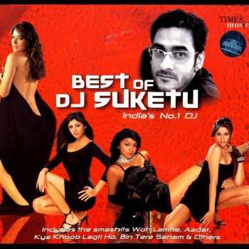 DJ Suketu Bombay In My Soul