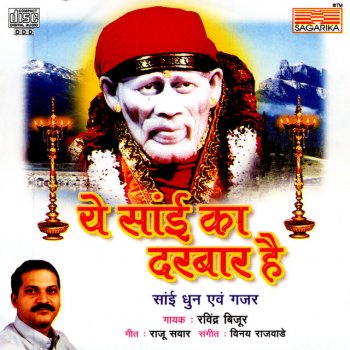 Ravindra Bijur feat. Vinay Rajwade Ao Logo Ye Sai Darbar Hai