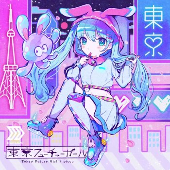 Picco Tokyo Future Girl (feat. Hatsune Miku)