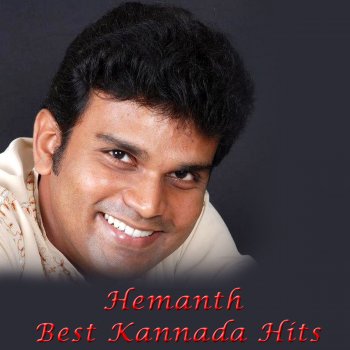 Hemanth feat. Shamitha Jagadhambe (From "Nandhadeepa")