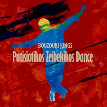 Bouzouki Kings Patisiotikos Zeibekikos Dance