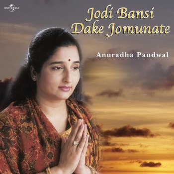 Anuradha Paudwal Jodi Bansi Dake Jomunate