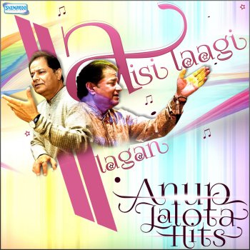 Anup Jalota Janam Tera Baton Hi