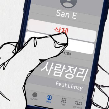 San E feat. Limzy Delete Numbers - Instrumental