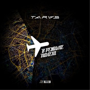 TARAS Обнажённый кайф (Sergey Titov Remix)
