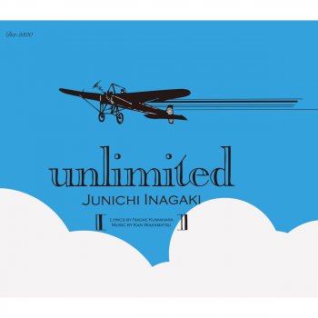 Junichi Inagaki unlimited (インスト・バージョン)