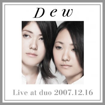 Dew 君へ (Live at duo 2007.12.16)