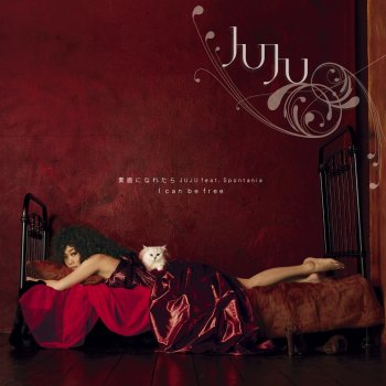 JUJU feat. Spontania 素直になれたら -Instrumental-