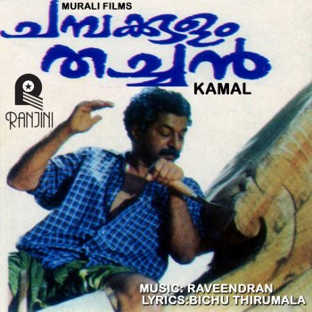 K. S. Chithra Makale Paadhi - Female Vocals