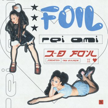 REI AMI feat. Lolo Zouaï CHERRY CHAPSTICK (feat. Lolo Zouaï)