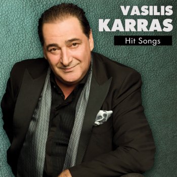 Vasilis Karras A, Re Monaxia (feat. Christos Dantis)