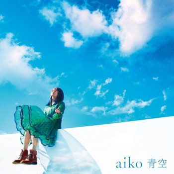 aiko Aozora - Instrumental