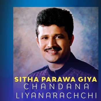Chandana Liyanarachchi Sitha Parawa Giya