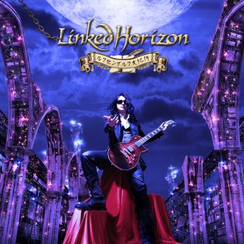 Linked Horizon 君は僕の希望 - Vocalized Version