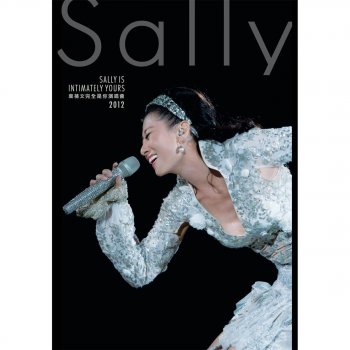 Sally Yeh 我要 - Live