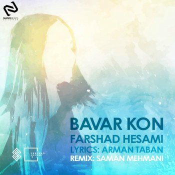 Farshad Hesami feat. Saman Mehmani Baavar Kon - Saman Mehmani Remix
