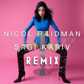 Nicol Raidman feat. Sagi Kariv אישה קטנה עם כוח (Sagi Kariv Remix)