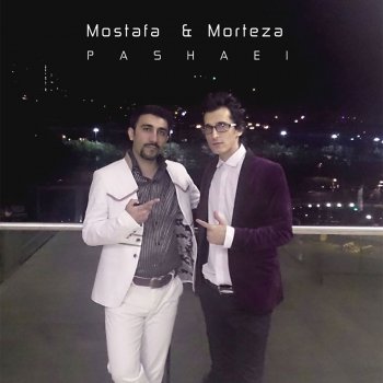 Mostafa Pashaei feat. Morteza Pashaei Hala Halaha