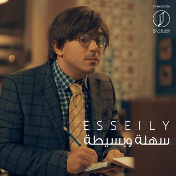 Mahmoud El Esseily Sahla We Bassita
