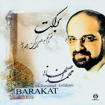 Mohammad Esfahani Ba To