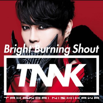 Takanori Nishikawa Bright Burning Shout (Instrumental)