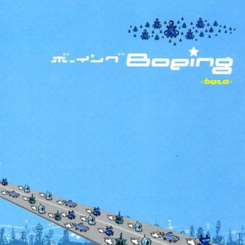 Boeing Pool