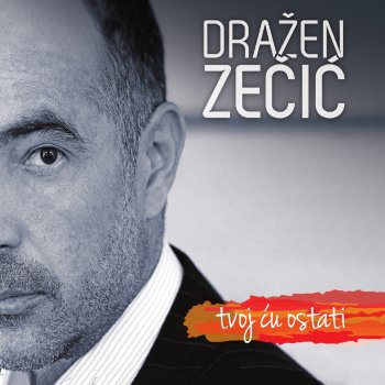 Dražen Zečić Nemoj Nikad Žaliti (with MIRO BOEM)