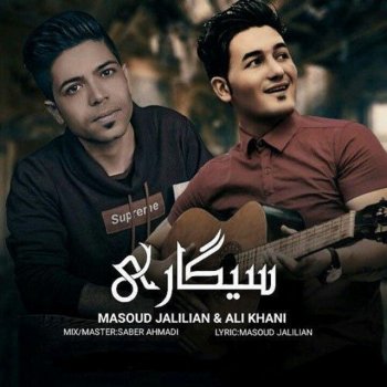 Masoud Jalilian feat. Ali Khani Sigari